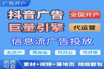 电商领域推广开户费用大揭底