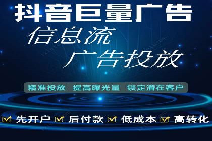 成功案例：SEM竞价代运营助力企业拓展市场份额